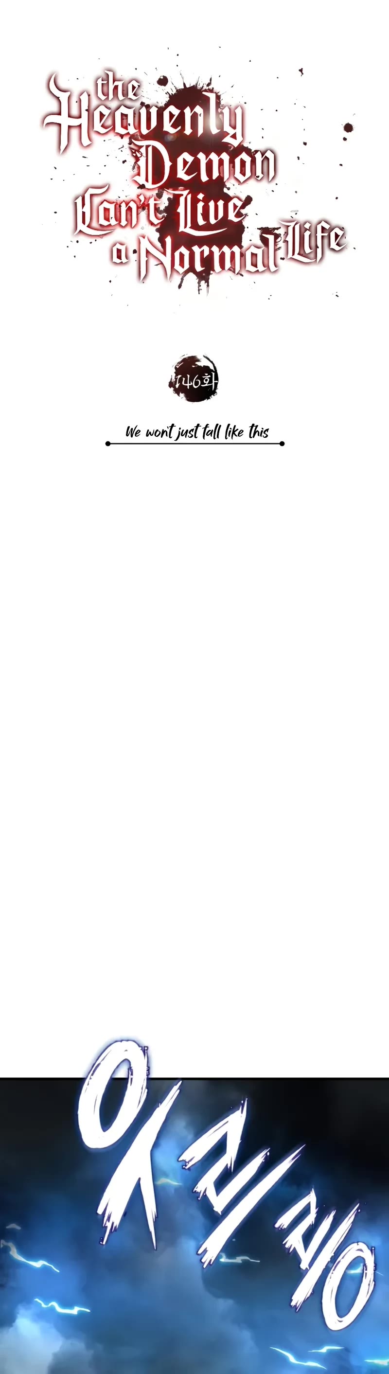 The Heavenly Demon Can’t Live a Normal Life chapter 146 page 41