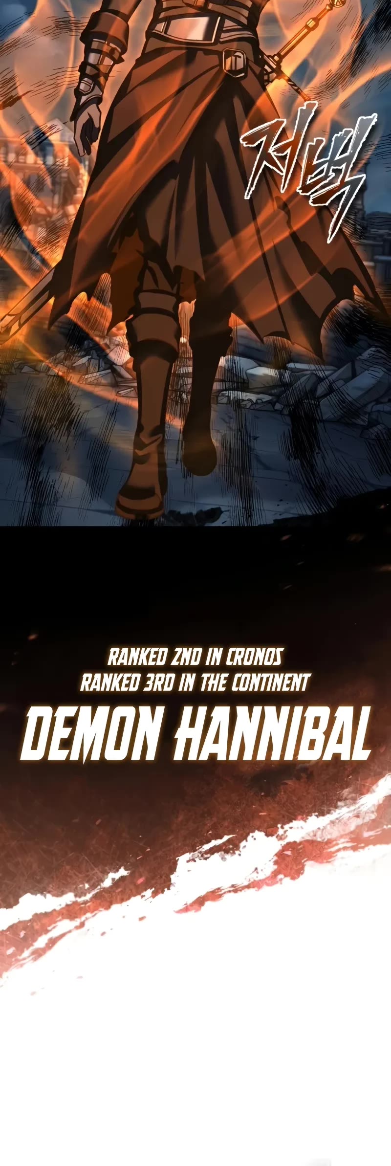 The Heavenly Demon Can’t Live a Normal Life chapter 146 page 51