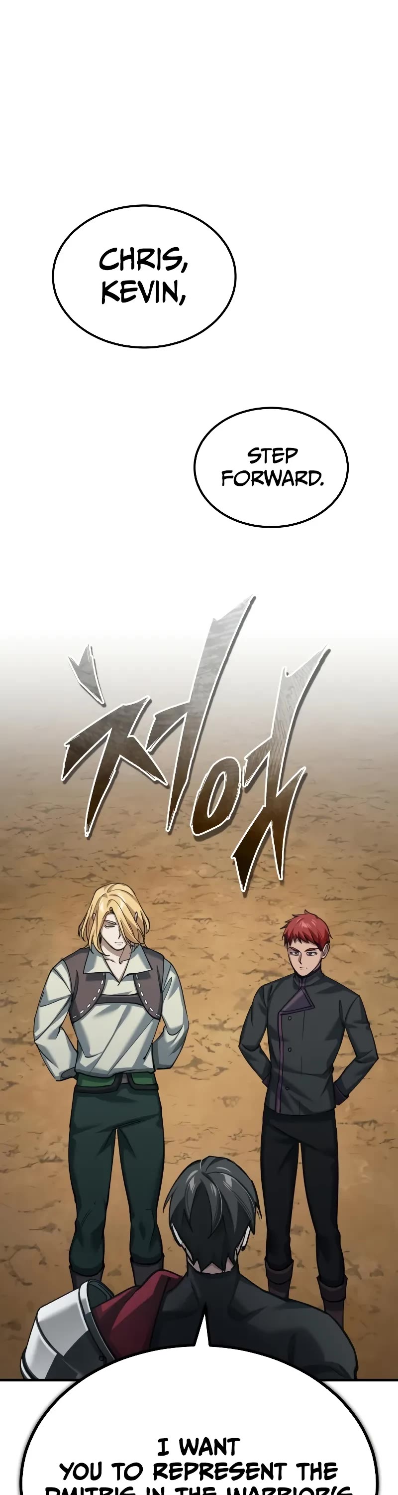 The Heavenly Demon Can’t Live a Normal Life chapter 150 page 43