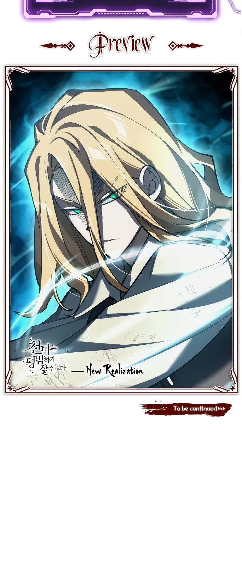 The Heavenly Demon Can’t Live a Normal Life chapter 150 page 56