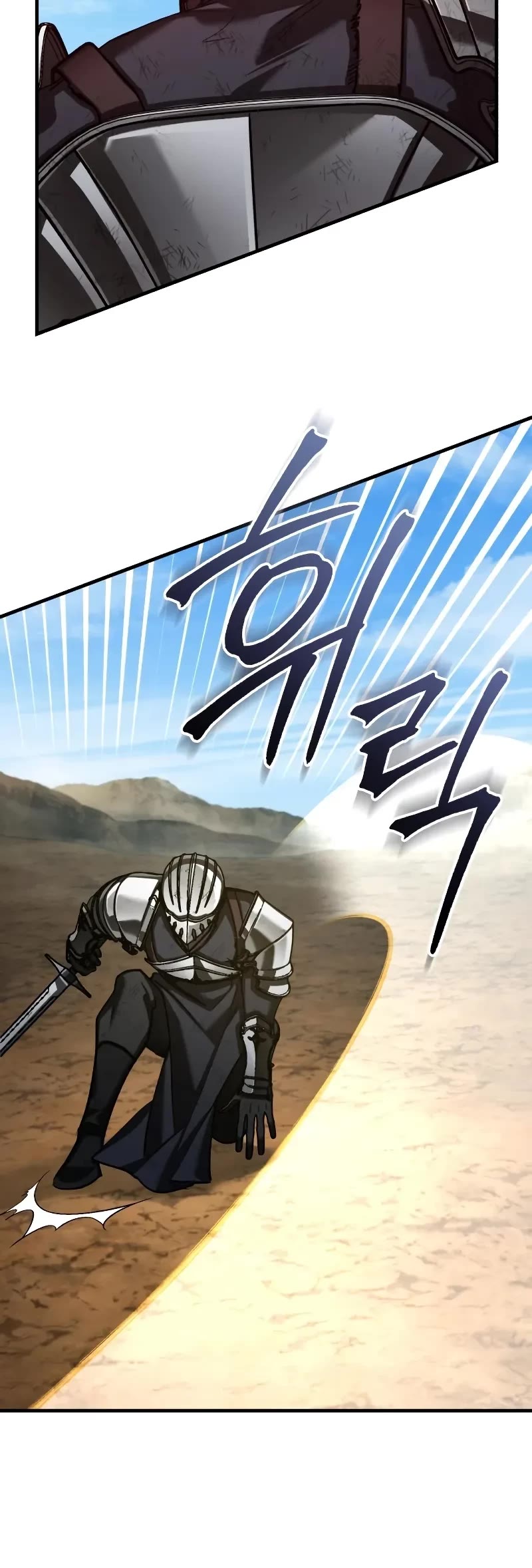 The Heavenly Demon Can’t Live a Normal Life chapter 151 page 41