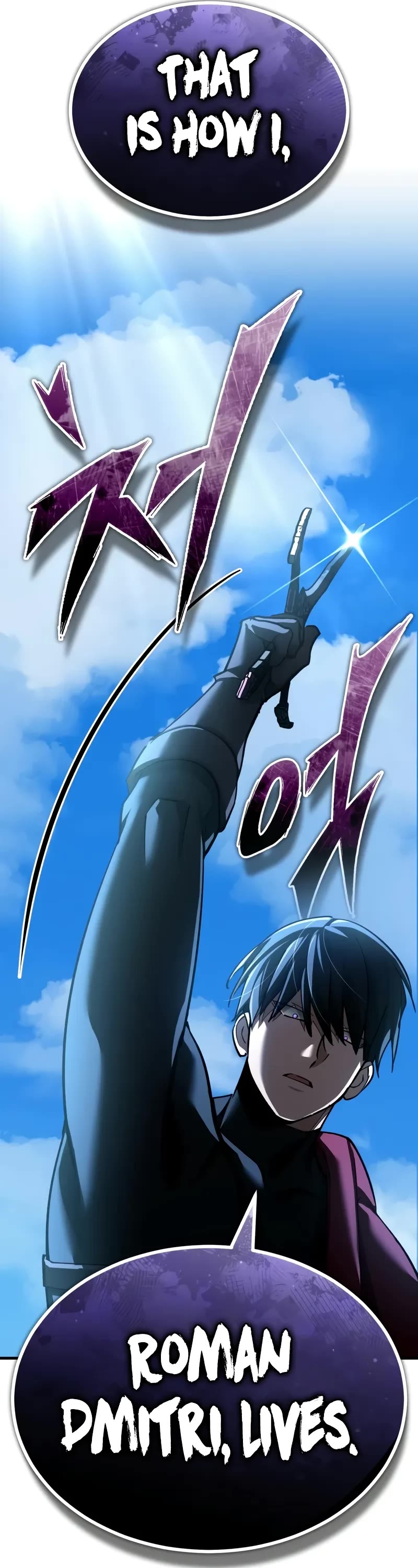 The Heavenly Demon Can’t Live a Normal Life chapter 152 page 47