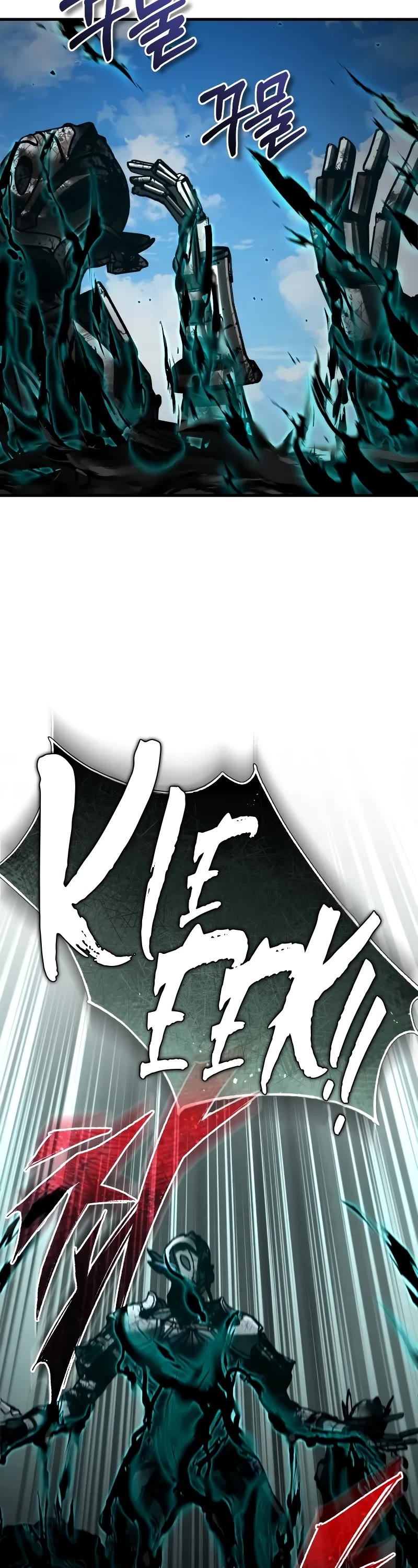 The Heavenly Demon Can’t Live a Normal Life chapter 153 page 15