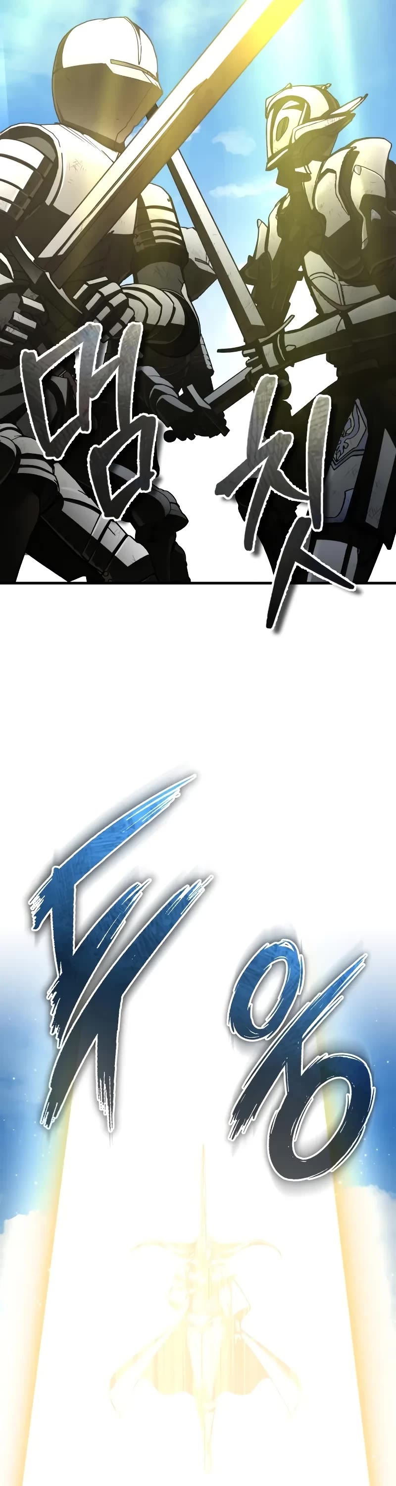 The Heavenly Demon Can’t Live a Normal Life chapter 153 page 59