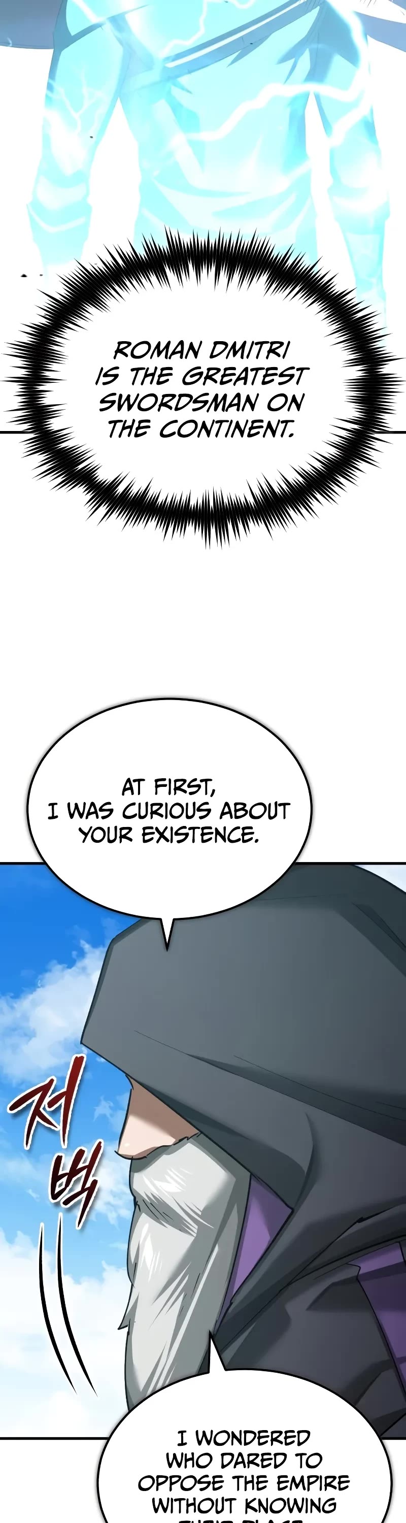 The Heavenly Demon Can’t Live a Normal Life chapter 153 page 9