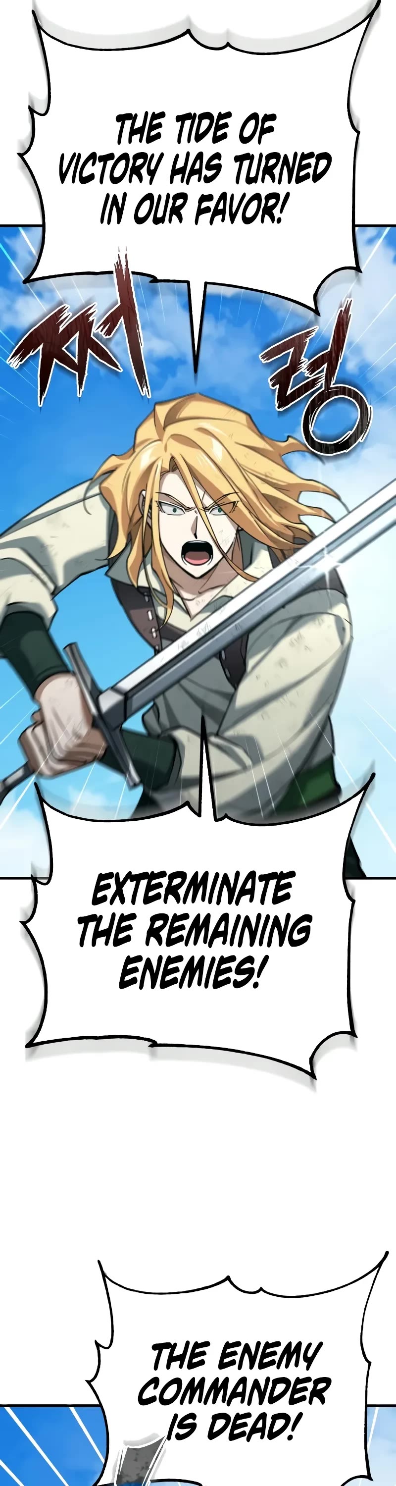 The Heavenly Demon Can’t Live a Normal Life chapter 154 page 18