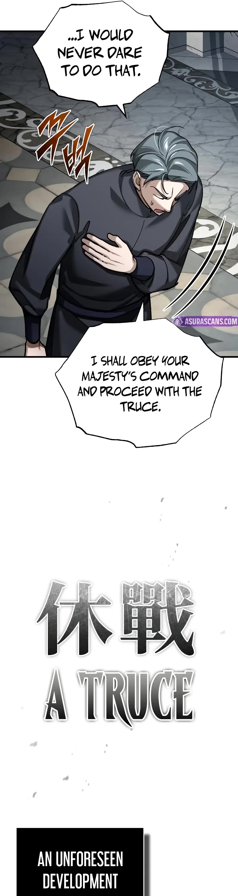 The Heavenly Demon Can’t Live a Normal Life chapter 155 page 17