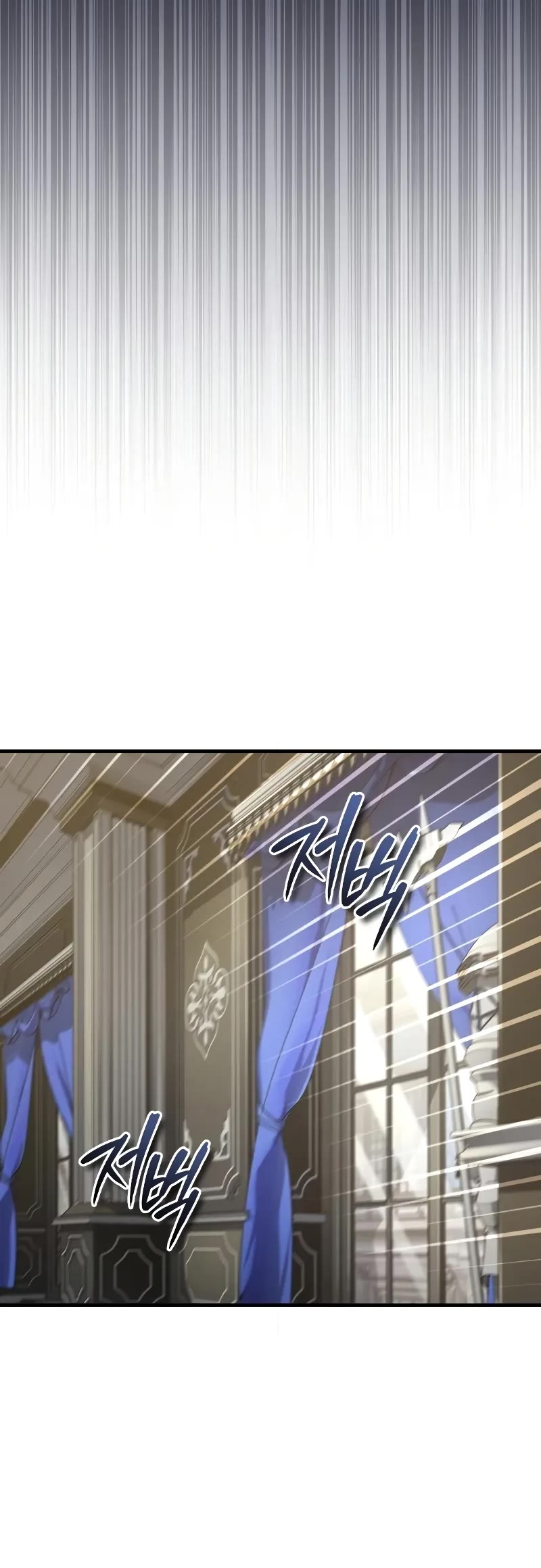 The Heavenly Demon Can’t Live a Normal Life chapter 155 page 6