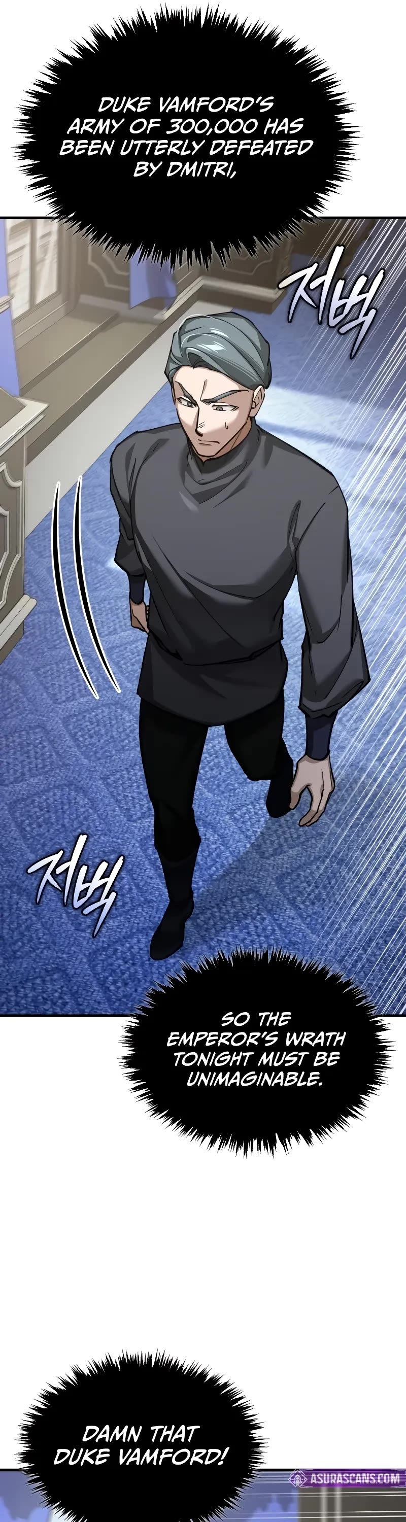 The Heavenly Demon Can’t Live a Normal Life chapter 155 page 7