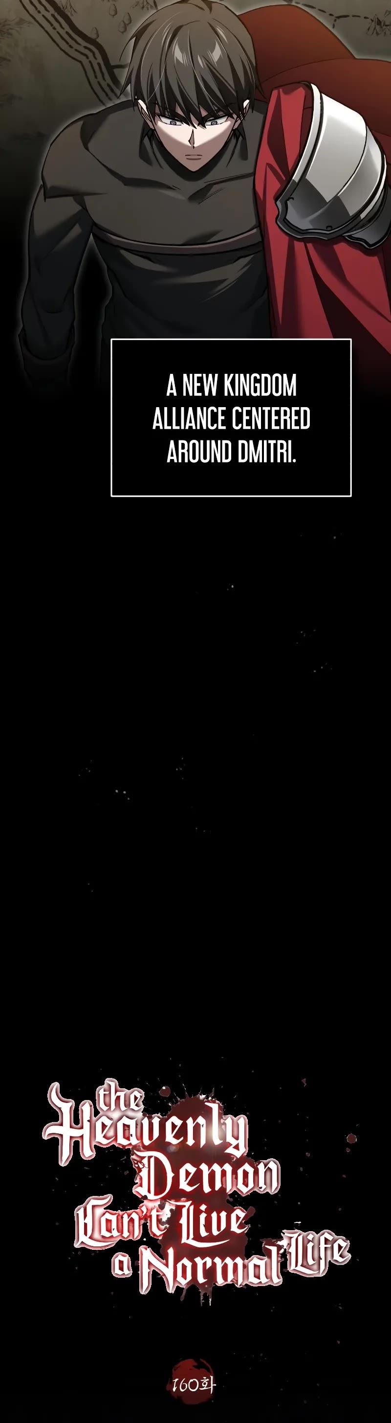 The Heavenly Demon Can’t Live a Normal Life chapter 160 page 21