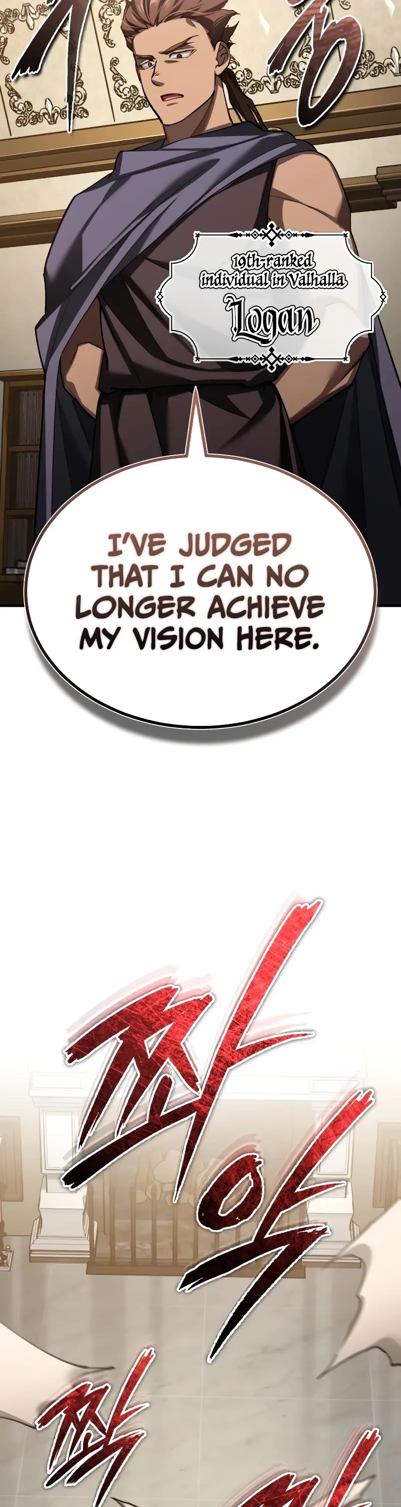 The Heavenly Demon Can’t Live a Normal Life chapter 160 page 29