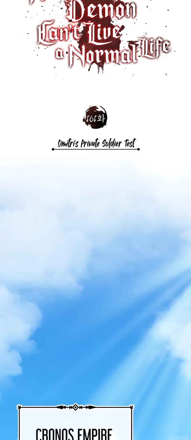 The Heavenly Demon Can’t Live a Normal Life chapter 161 page 10