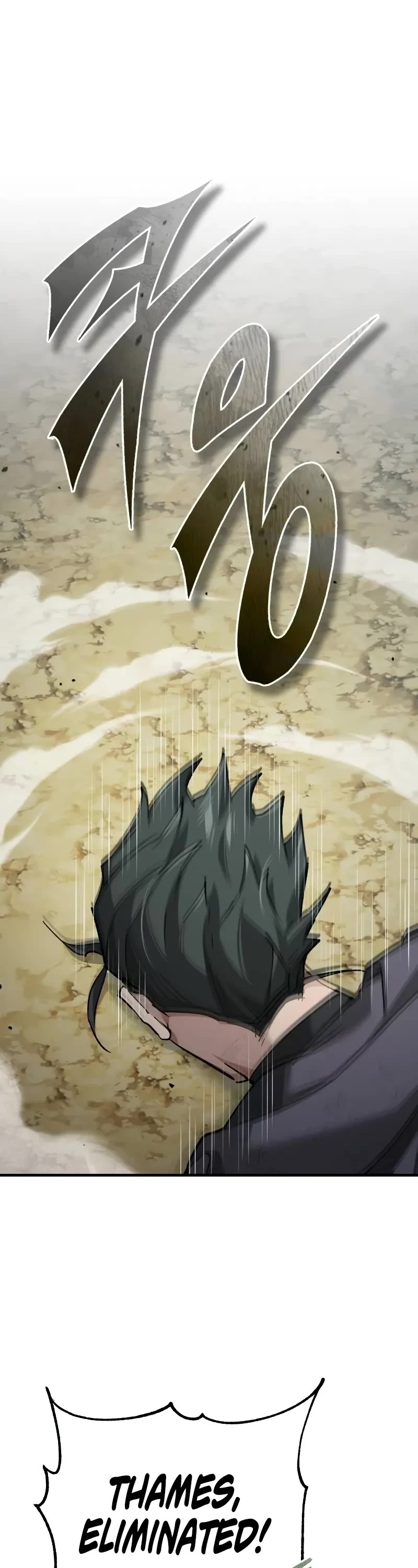 The Heavenly Demon Can’t Live a Normal Life chapter 162 page 2