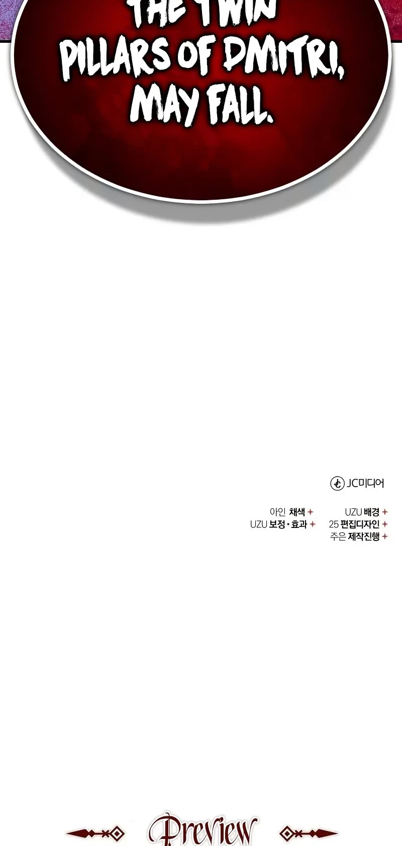 The Heavenly Demon Can’t Live a Normal Life chapter 162 page 57