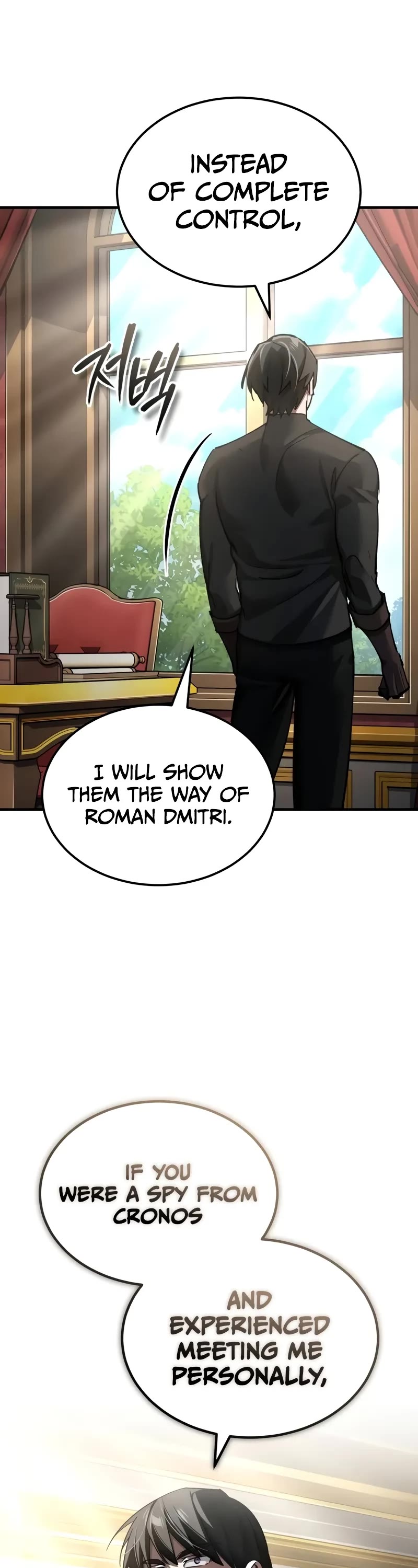 The Heavenly Demon Can’t Live a Normal Life chapter 164 page 38