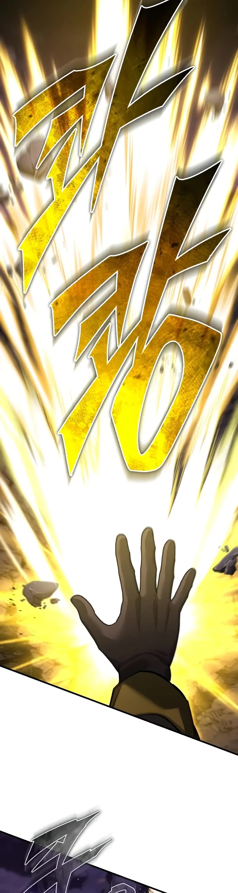 The Heavenly Demon Can’t Live a Normal Life chapter 164 page 44