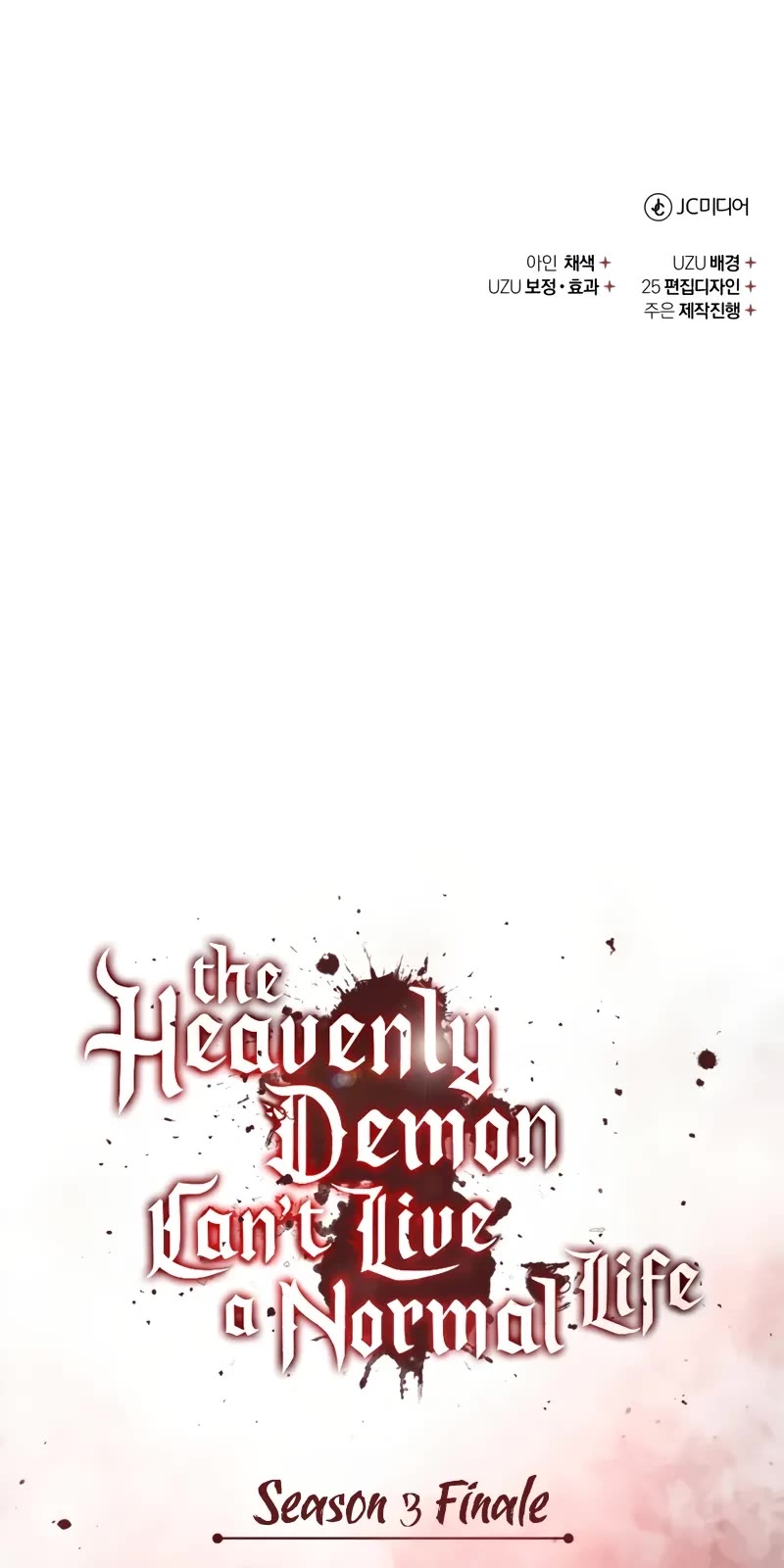 The Heavenly Demon Can’t Live a Normal Life chapter 164 page 52