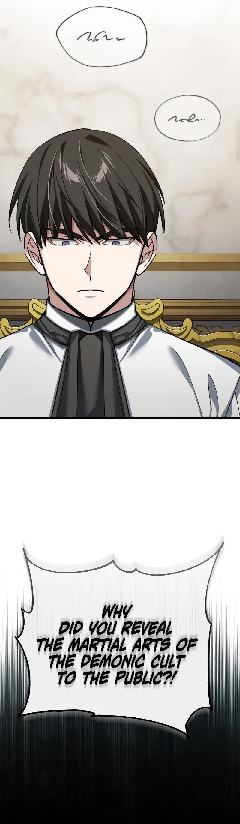 The Heavenly Demon Can’t Live a Normal Life chapter 165 page 16