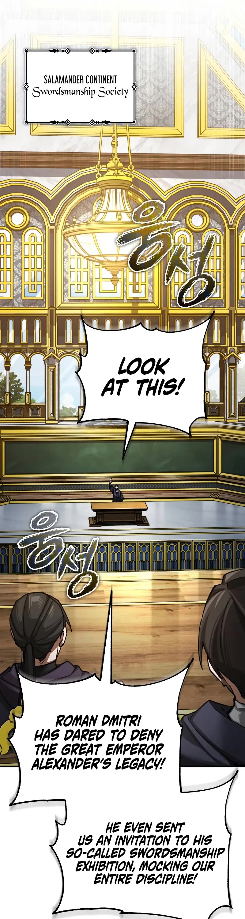 The Heavenly Demon Can’t Live a Normal Life chapter 165 page 9