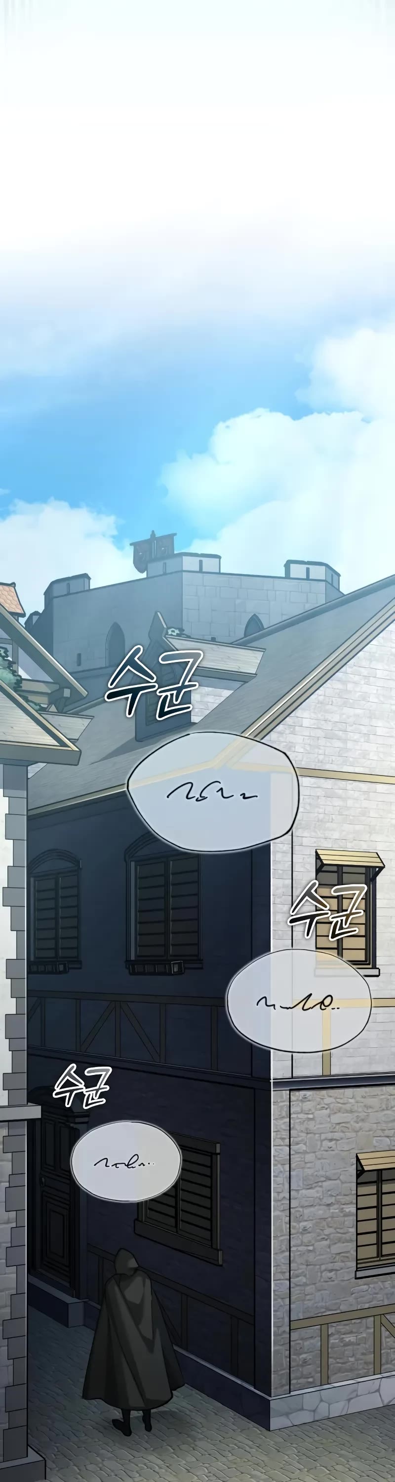 The Heavenly Demon Can’t Live a Normal Life chapter 166 page 49