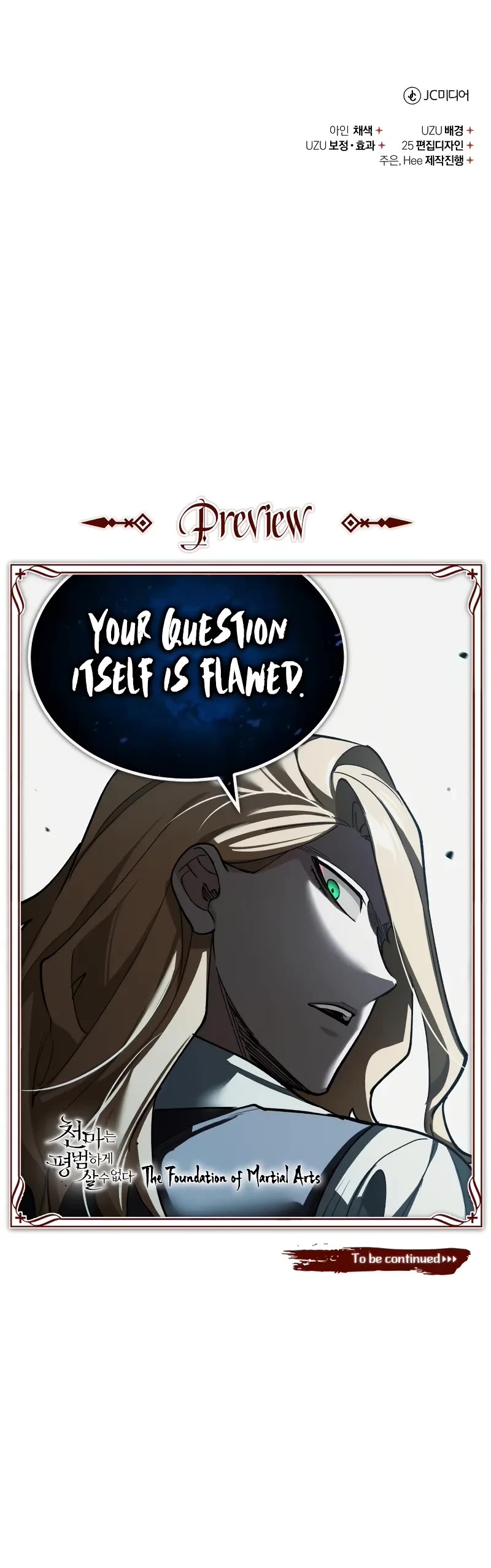 The Heavenly Demon Can’t Live a Normal Life chapter 166 page 55