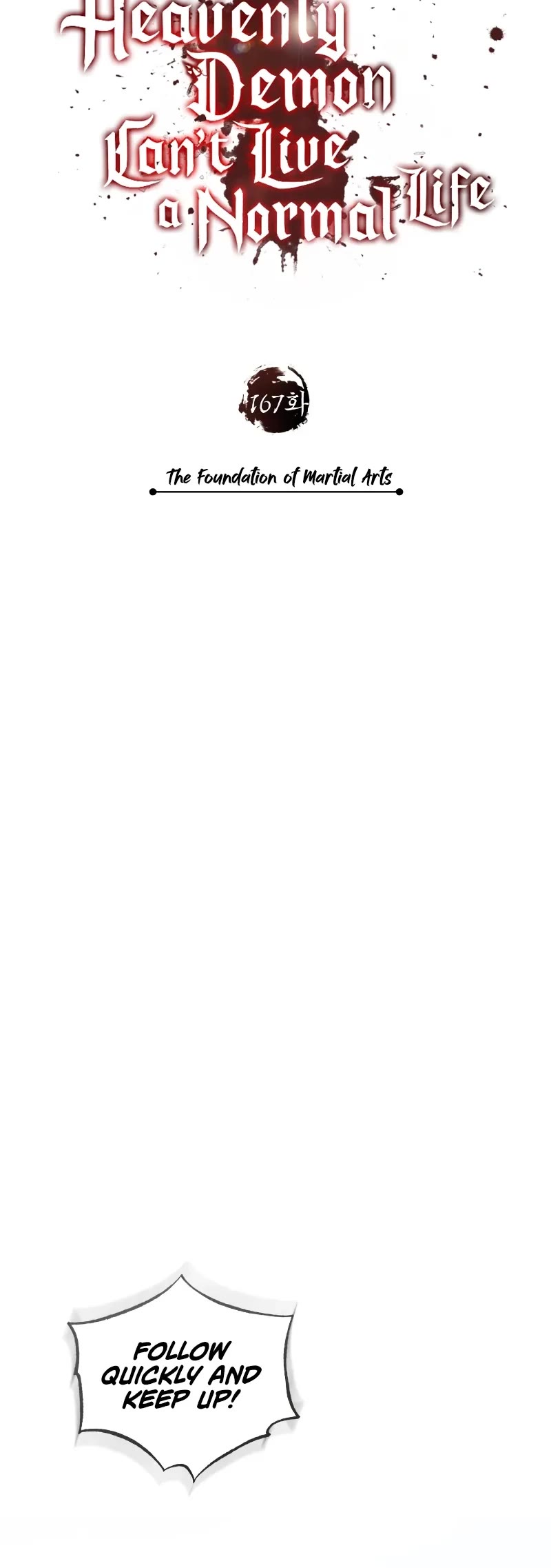 The Heavenly Demon Can’t Live a Normal Life chapter 167 page 25