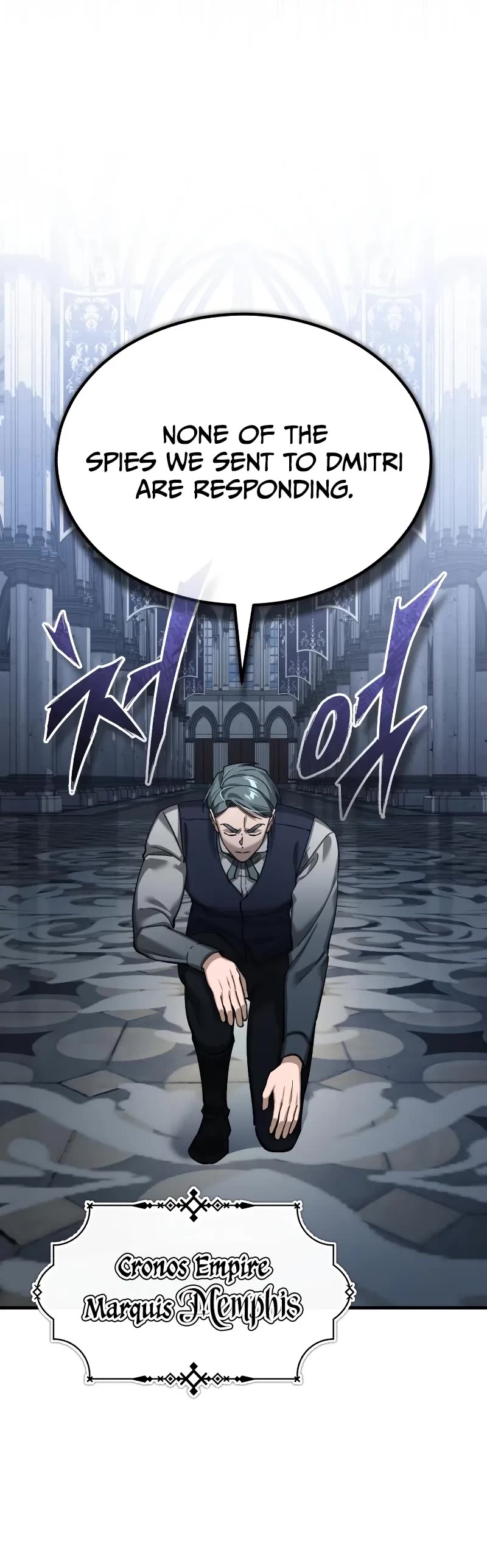 The Heavenly Demon Can’t Live a Normal Life chapter 168 page 51