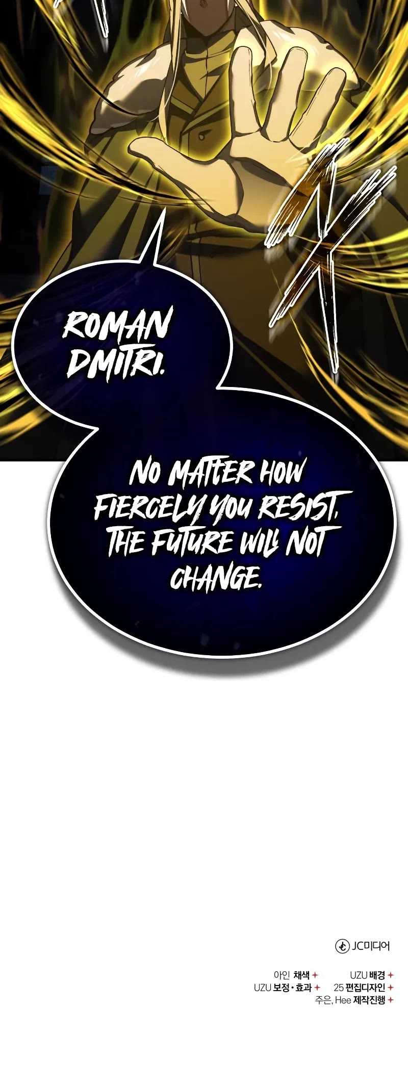 The Heavenly Demon Can’t Live a Normal Life chapter 168 page 57