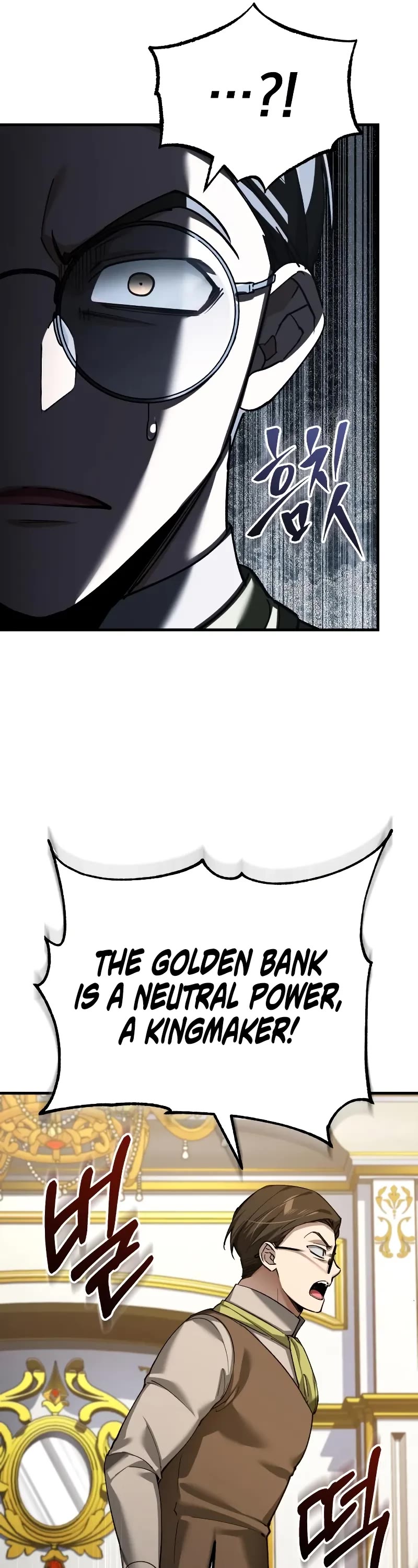 The Heavenly Demon Can’t Live a Normal Life chapter 169 page 17