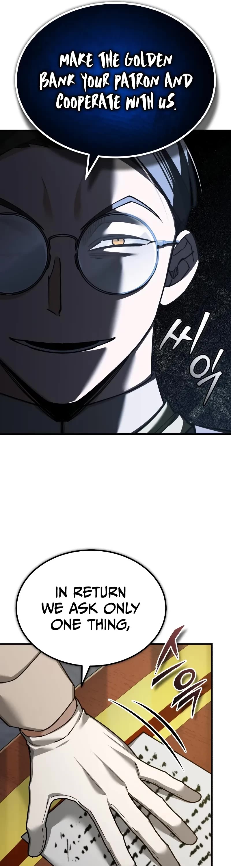 The Heavenly Demon Can’t Live a Normal Life chapter 169 page 7