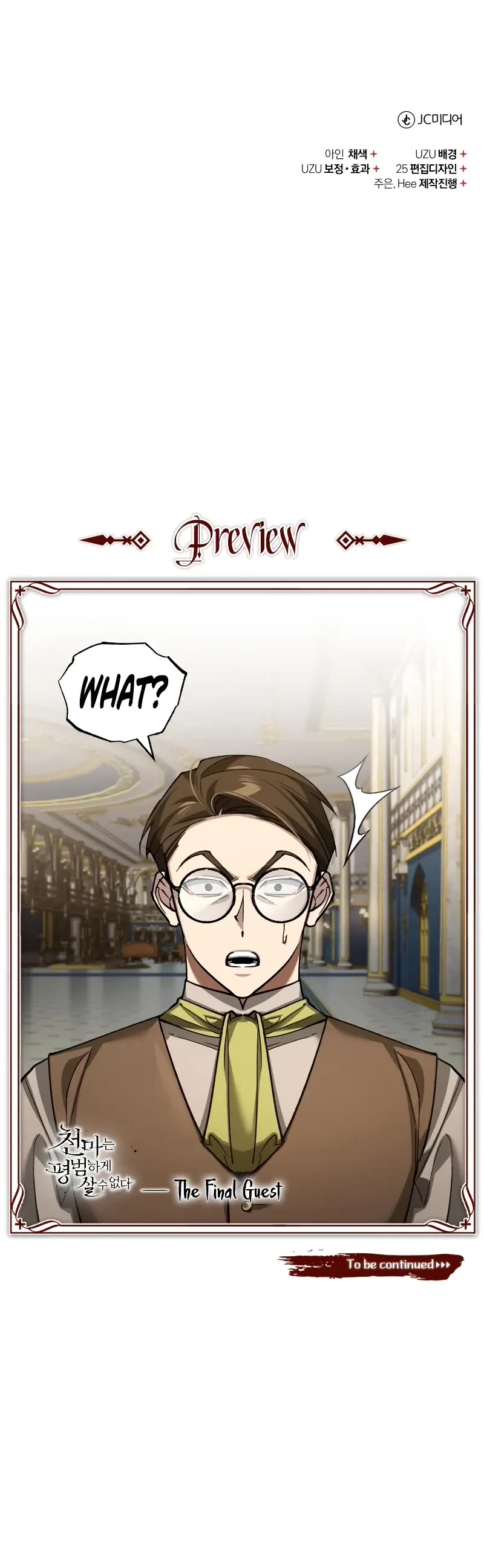 The Heavenly Demon Can’t Live a Normal Life chapter 170 page 58