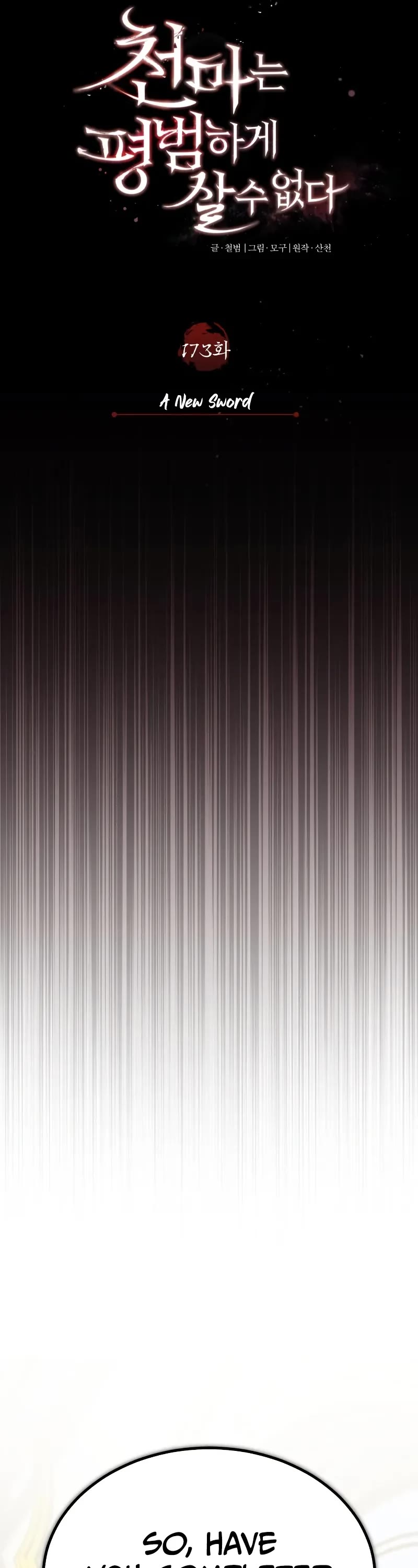 The Heavenly Demon Can’t Live a Normal Life chapter 173 page 22