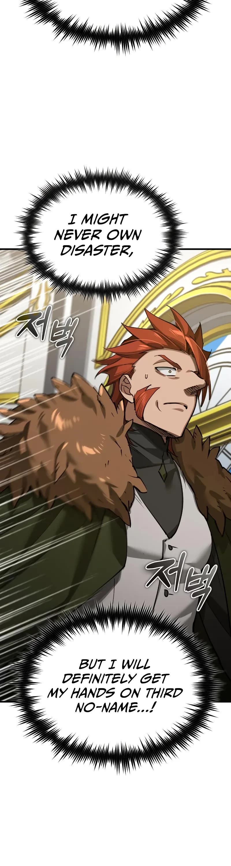 The Heavenly Demon Can’t Live a Normal Life chapter 173 page 44