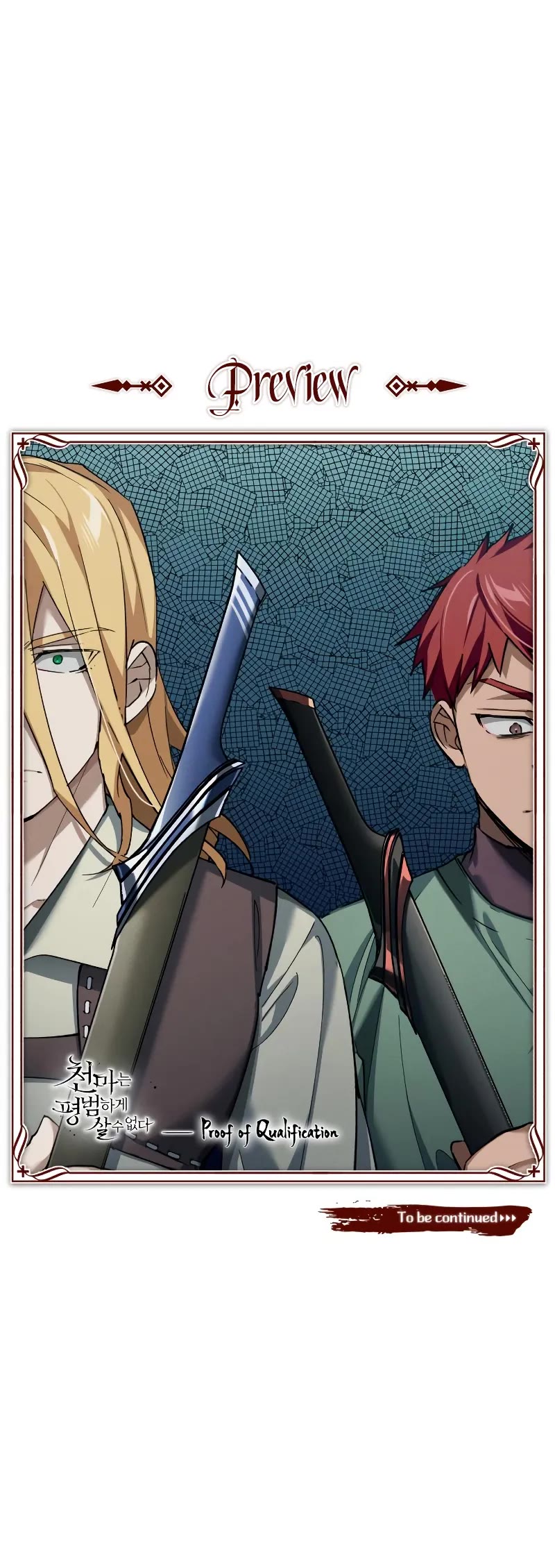 The Heavenly Demon Can’t Live a Normal Life chapter 173 page 57