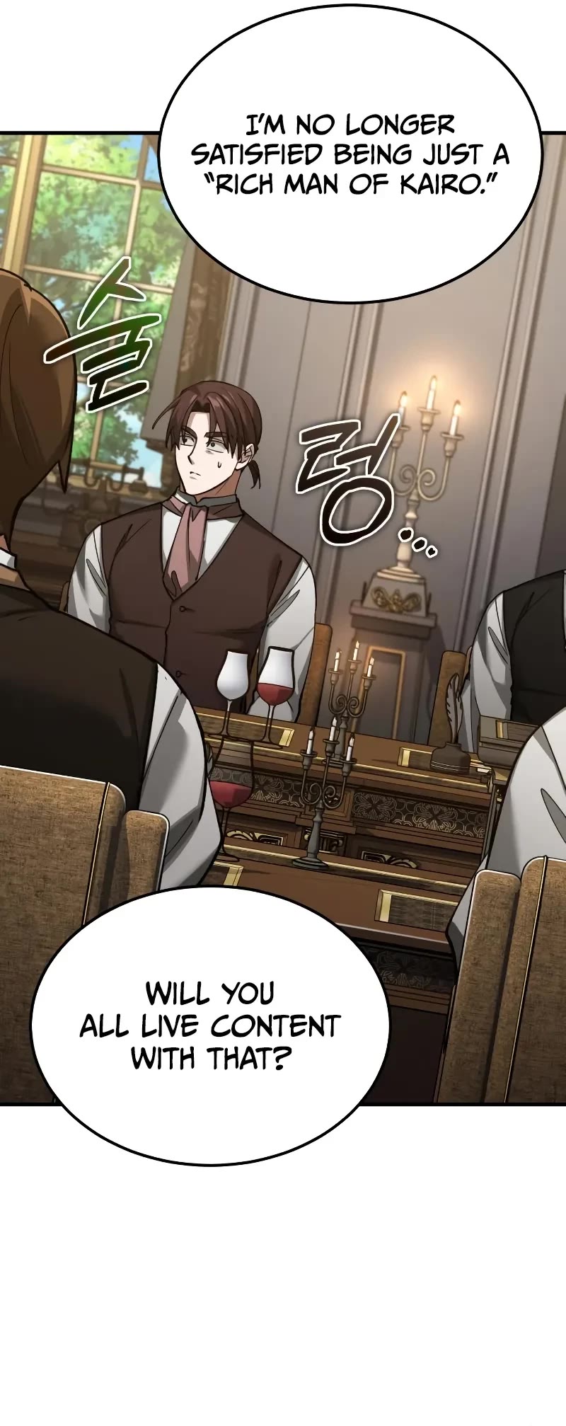 The Heavenly Demon Can’t Live a Normal Life chapter 174 page 16