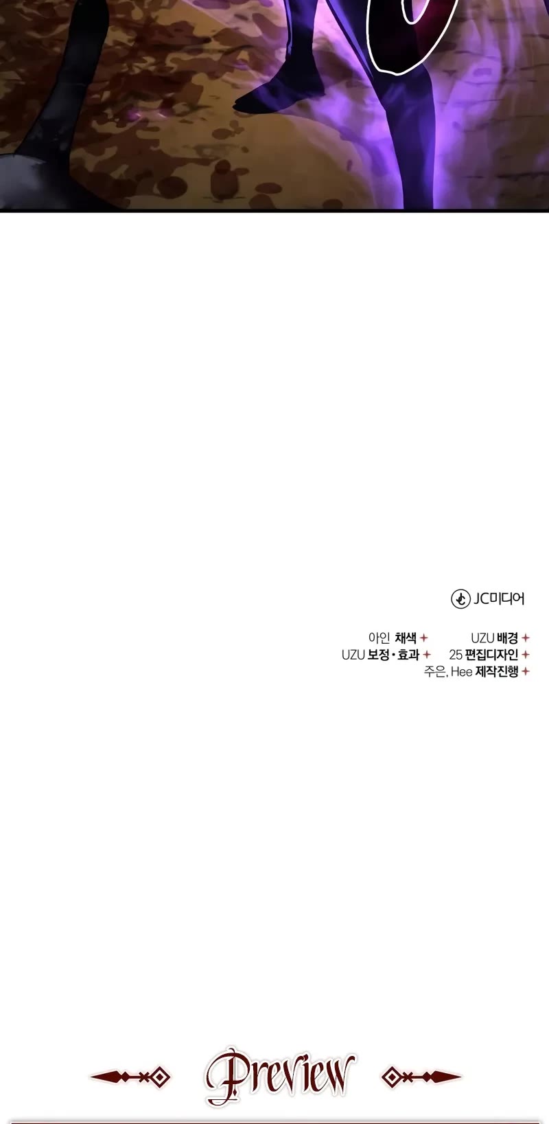 The Heavenly Demon Can’t Live a Normal Life chapter 176 page 54