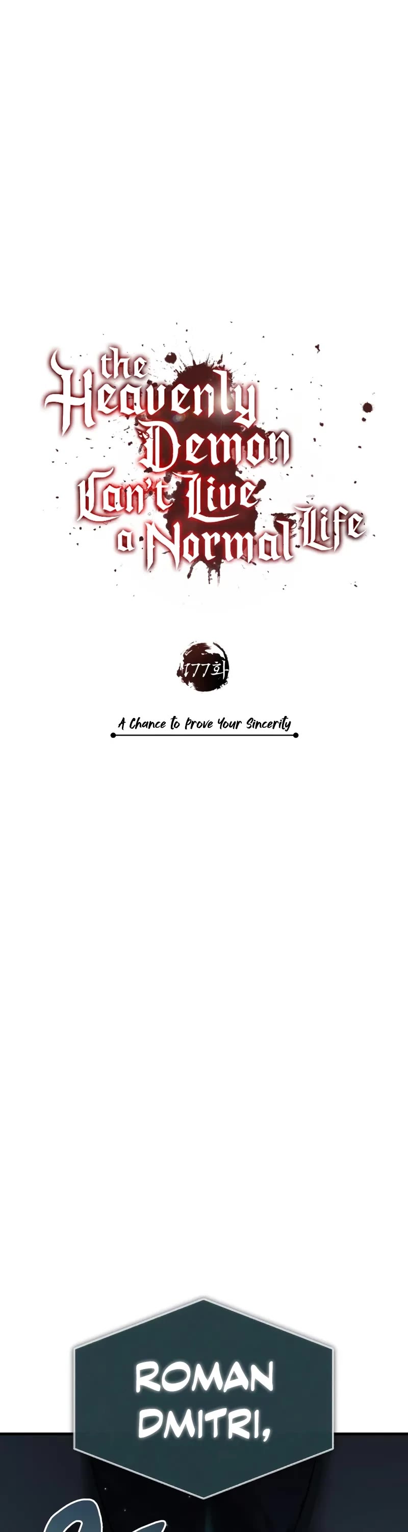 The Heavenly Demon Can’t Live a Normal Life chapter 177 page 22