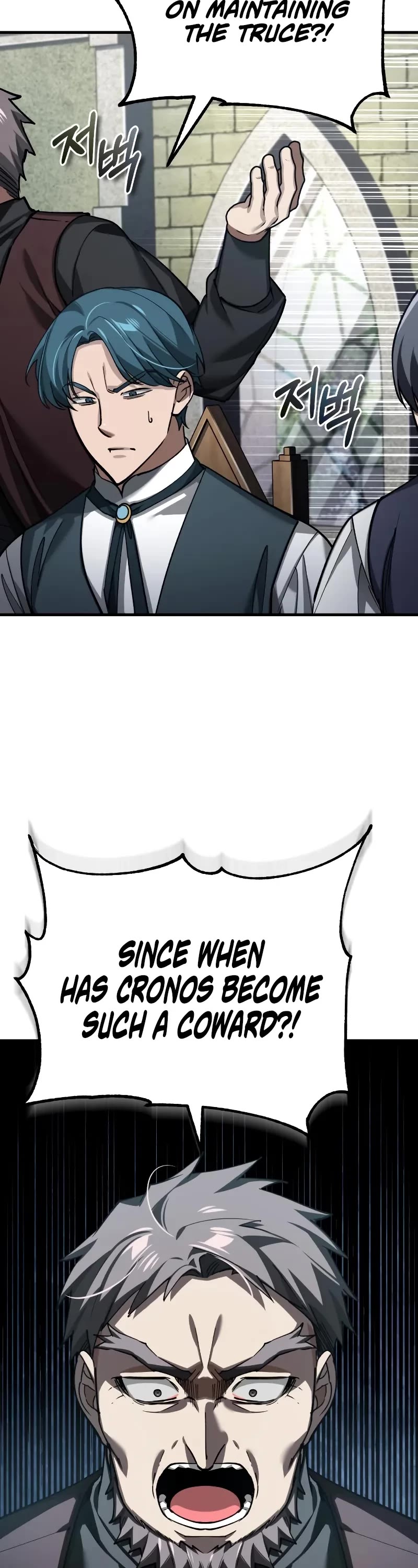 The Heavenly Demon Can’t Live a Normal Life chapter 178 page 4