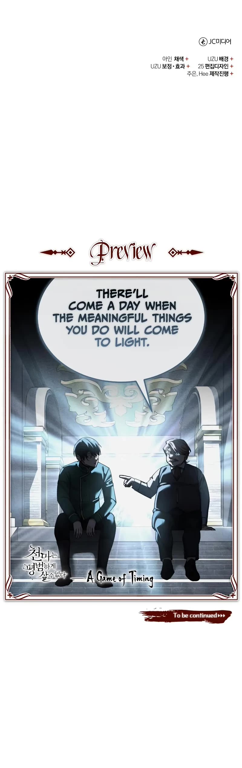 The Heavenly Demon Can’t Live a Normal Life chapter 178 page 54