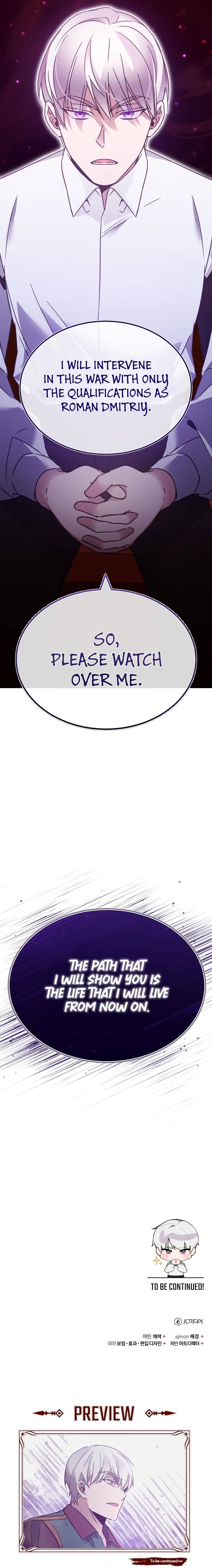 The Heavenly Demon Can’t Live a Normal Life chapter 28 page 13