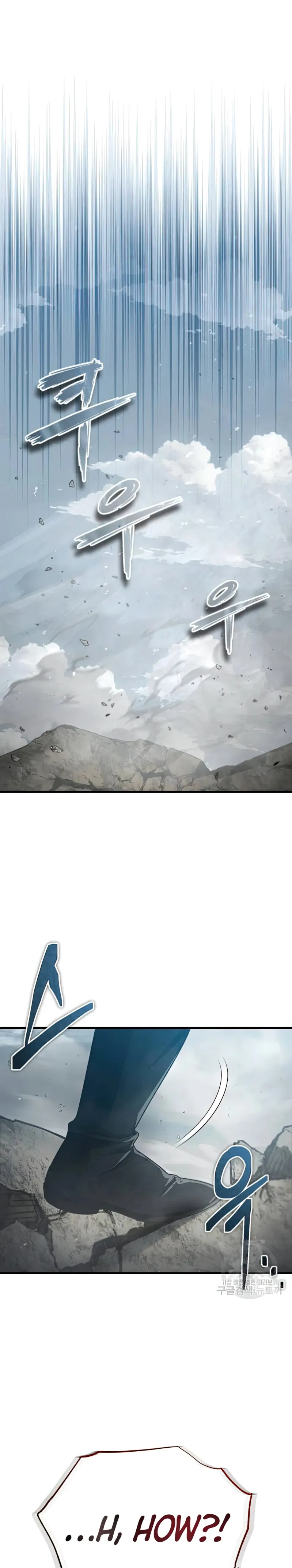 The Heavenly Demon Can’t Live a Normal Life chapter 69 page 1