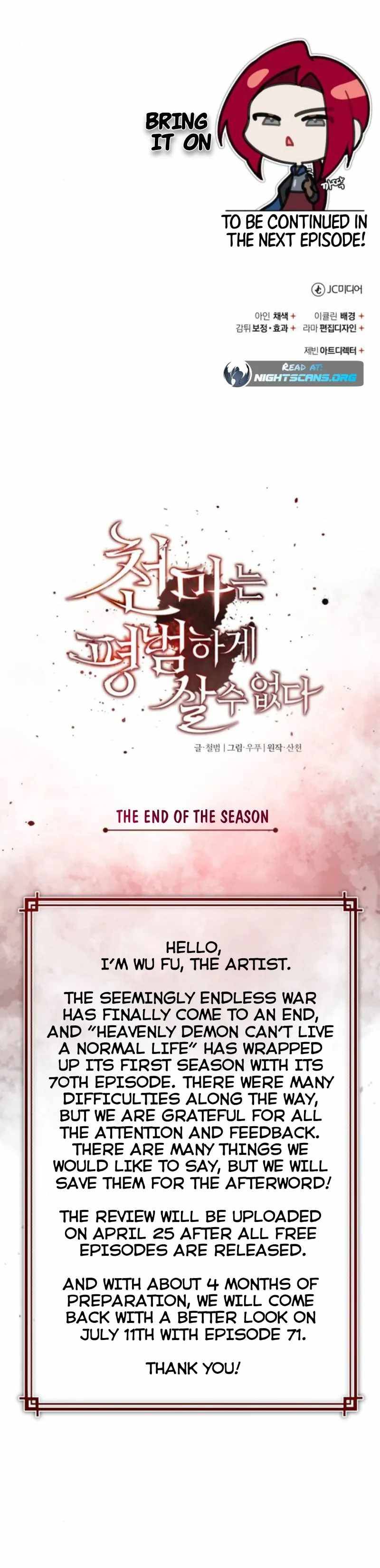 The Heavenly Demon Can’t Live a Normal Life chapter 70 page 20