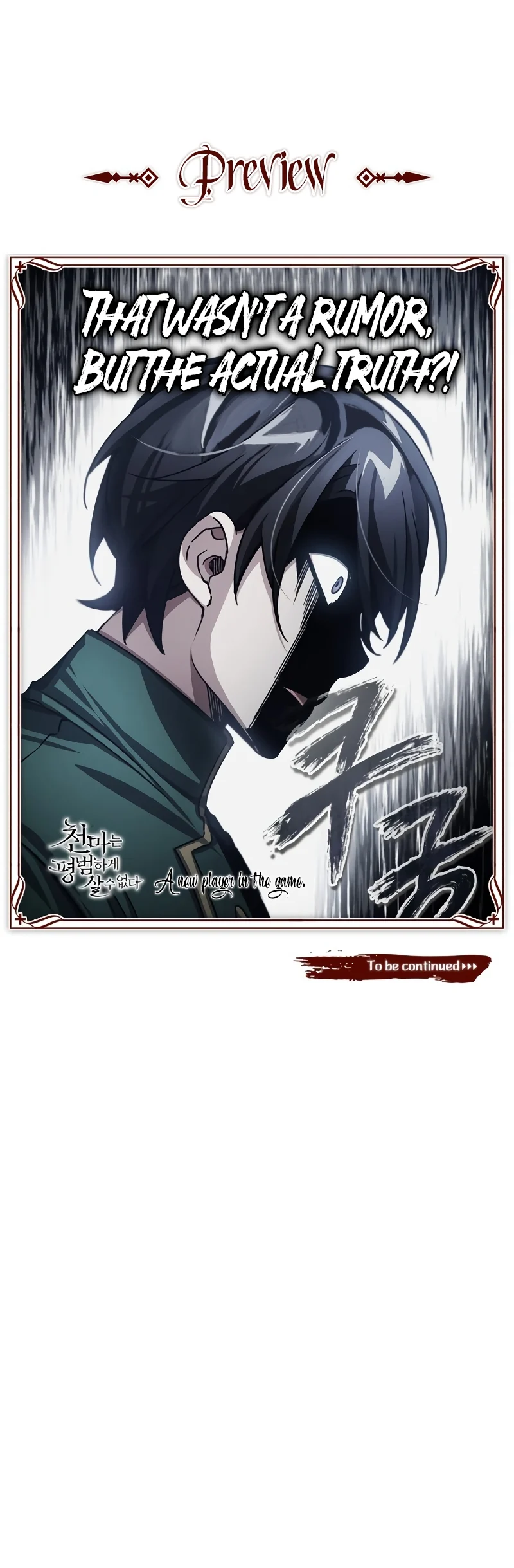 The Heavenly Demon Can’t Live a Normal Life chapter 71 page 10