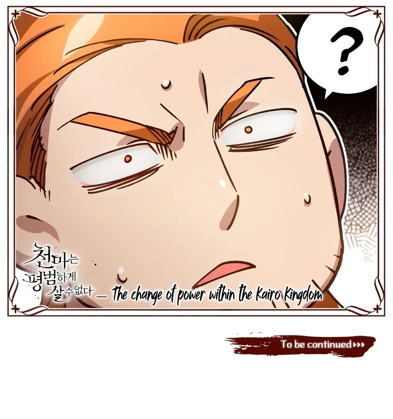 The Heavenly Demon Can’t Live a Normal Life chapter 75 page 14