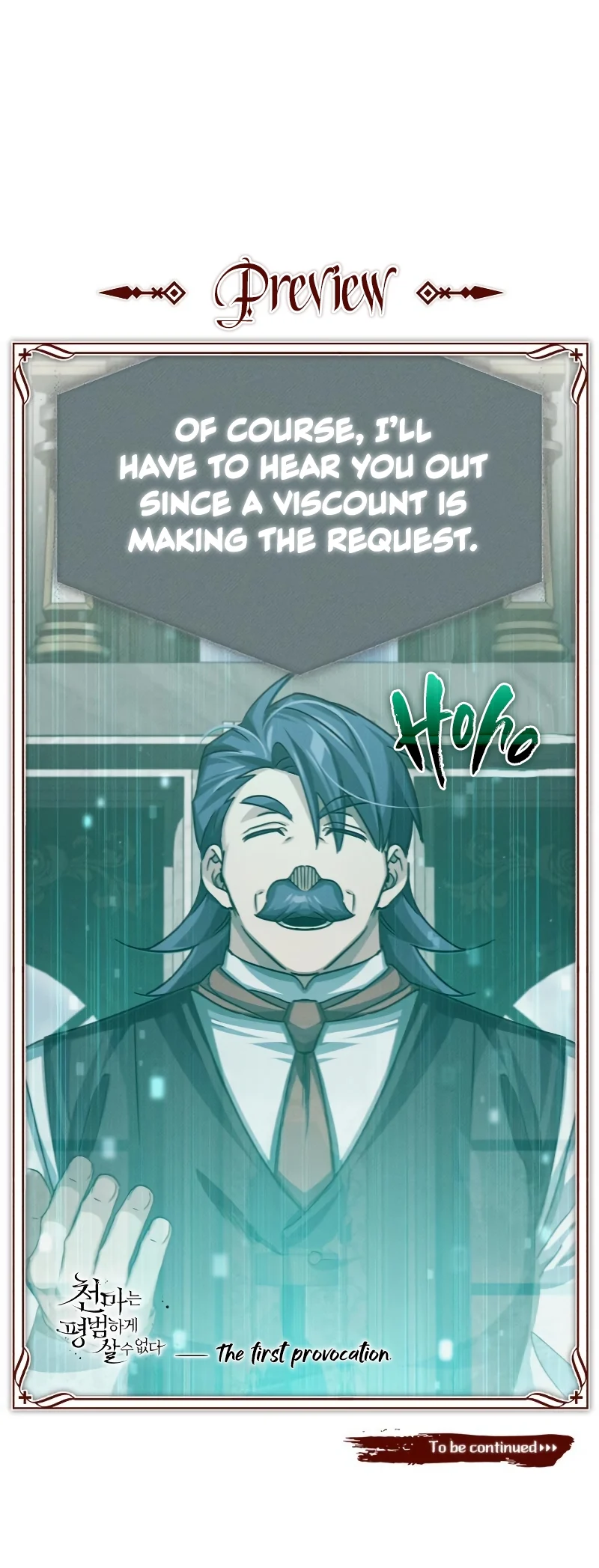 The Heavenly Demon Can’t Live a Normal Life chapter 78 page 16