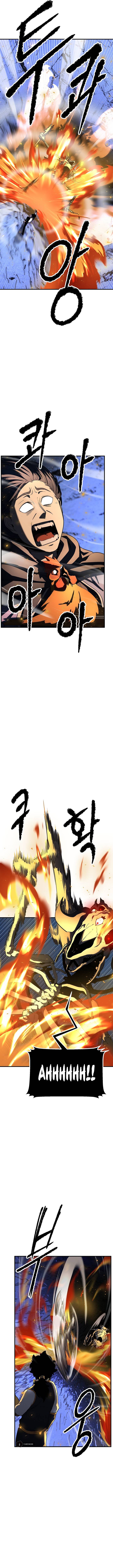 The Heavenly Demon Destroys the Lich King’s Murim chapter 20 page 15