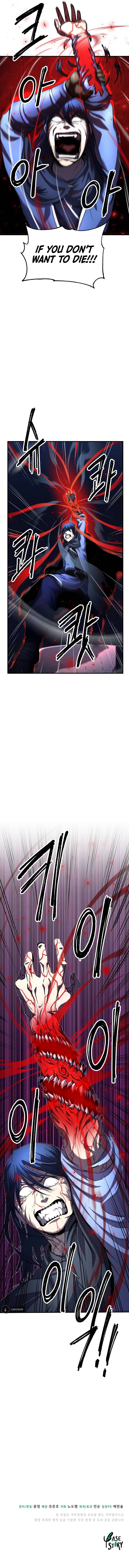 The Heavenly Demon Destroys the Lich King’s Murim chapter 22 page 20