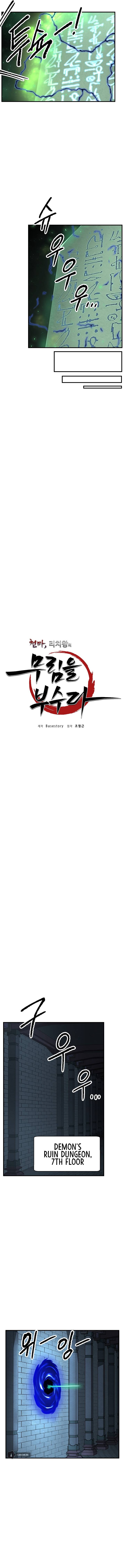 The Heavenly Demon Destroys the Lich King’s Murim chapter 22 page 7