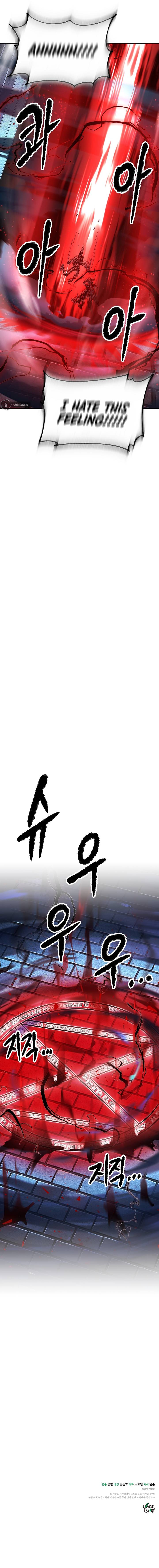 The Heavenly Demon Destroys the Lich King’s Murim chapter 24 page 18