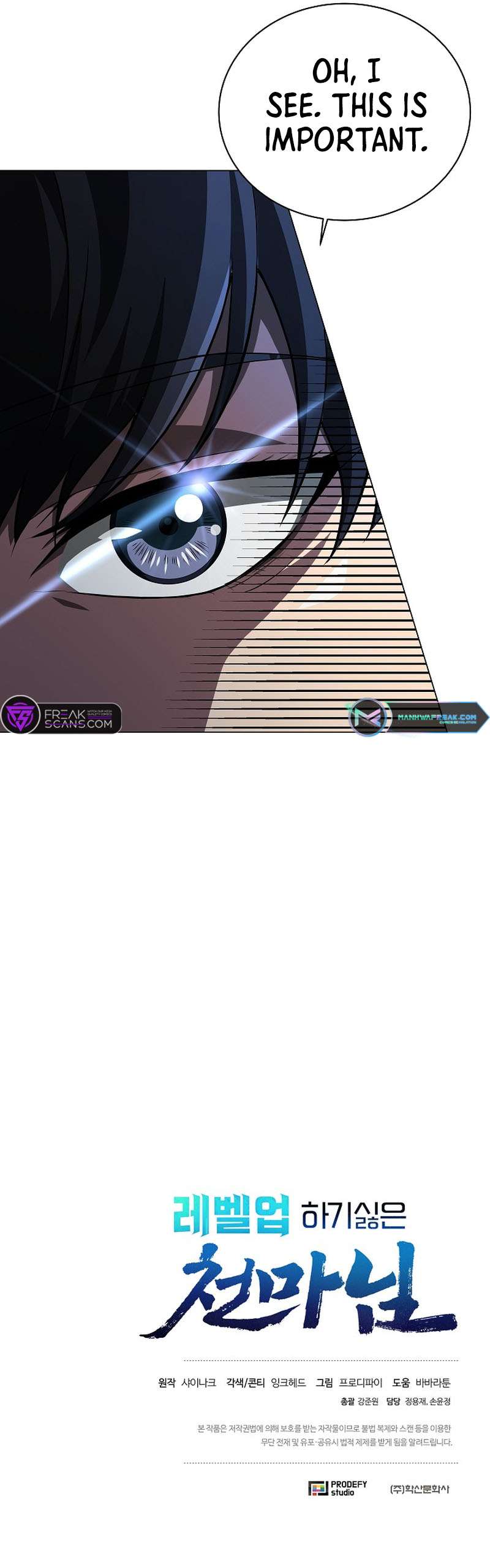 The Heavenly Demon Lord Who Doesn’t Want to Level Up chapter 24 page 11